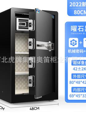 虎牌保险机械锁密码60cm全小型码防盗HBY钥匙老钢式家用柜密锁保