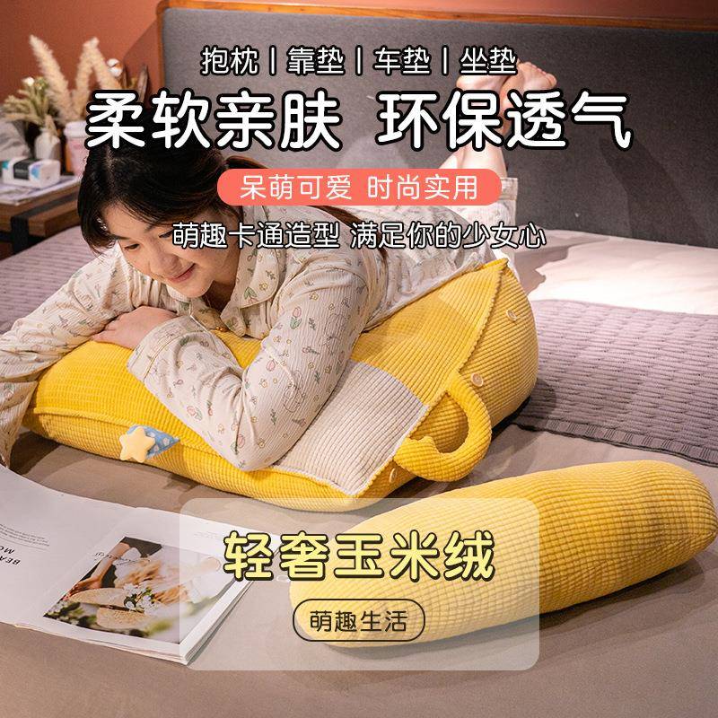 头靠垫背软包靠床榻榻米床上457大靠枕无背靠三可角枕头宿舍学生