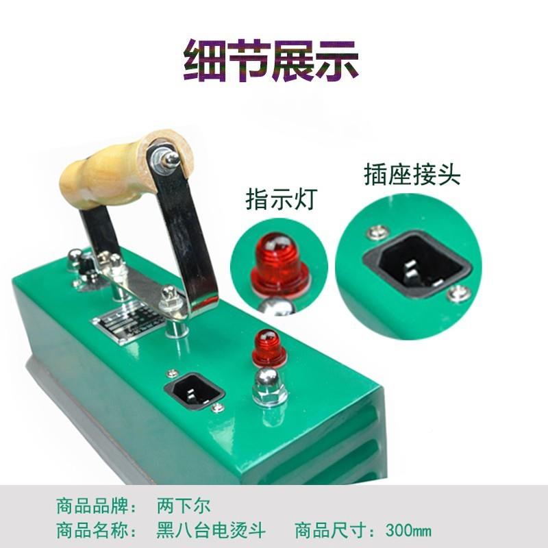台球桌熨斗17382中式黑八台品尼烫斗台用球厅用配球件斯诺克专桌图片