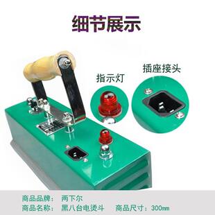 台球桌熨斗17382中式黑八台品尼烫斗台用球厅用配球件斯诺克专桌