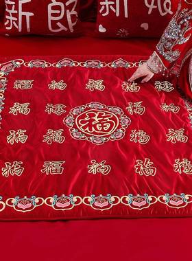 结OZC婚百新娘福被刺绣福垫女方大陪坐嫁压床喜垫早生贵子婚庆用
