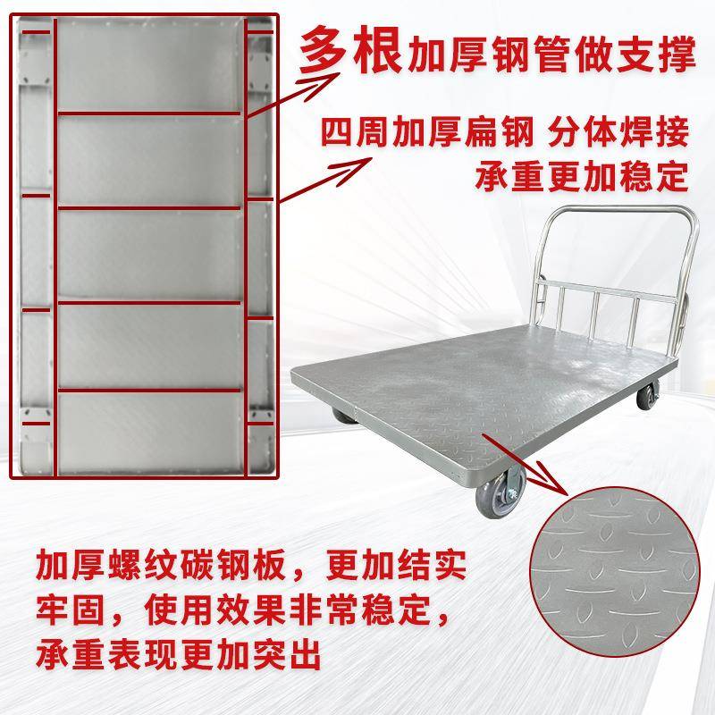 平板车货家用拉音车钢板小推车搬运工静脚轮折叠具KCS手推板车搬
