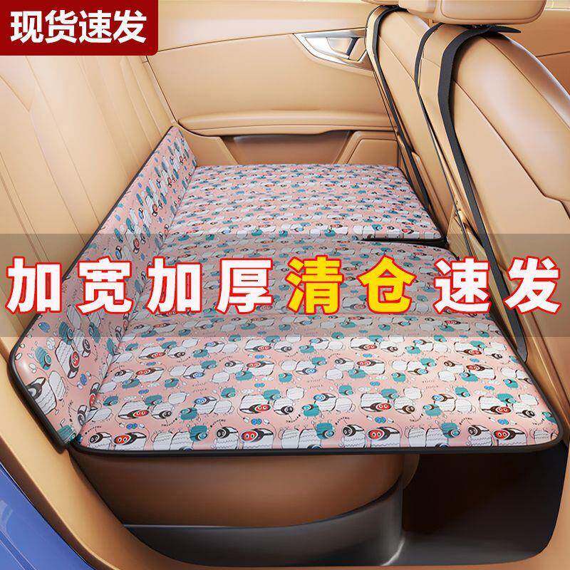 汽车床后u排旅行床sv小轿车非充气85通用型车载床垫折叠床车垫睡