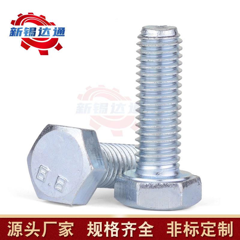 8.8级镀锌外六角螺丝M6M强8M102M1M114M6-M24YFT高度螺钉外六方螺
