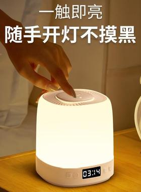 小奶夜灯卧室22945床头睡眠月子婴喂儿宝宝护眼夜间充电款儿童台