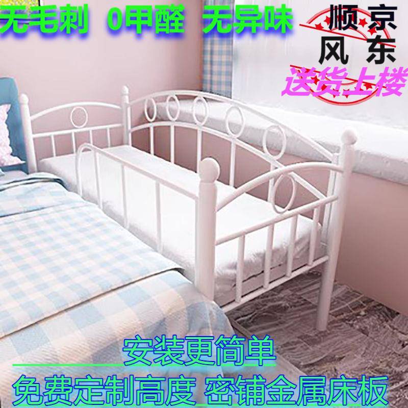 拼接床铁拼KIW艺儿床宝宝床小床加宽床边床简约婴现床代儿童带护