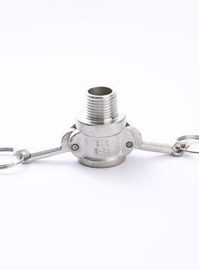 3车04不锈钢快活速接DBB头B型螺外纹水管接卡扣式外丝洒水快接