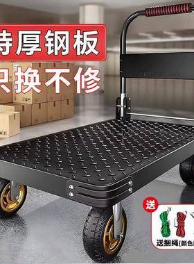 小推车搬14110运车折车叠钢板拉货厚加搬运用平板车家静音便携折