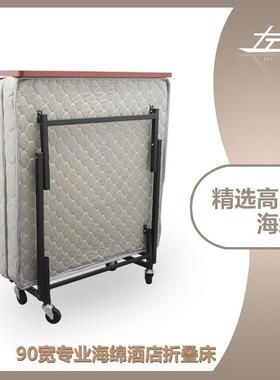 左舟95宽海绵直销店时酒宾酒馆加54394床折叠床单人床临床客房床