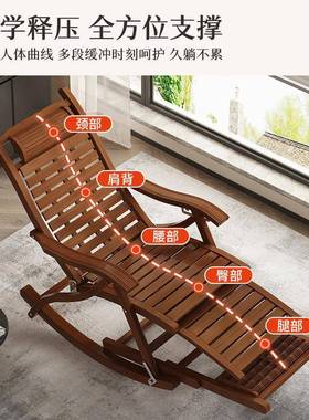 休折摇椅子老人大人叠休闲家用午木阳台凉懒靠背躺椅85516摇午睡