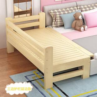 拼接床加宽厂家直供床全实儿童床带护货单木栏人拼床婴儿小床拼接