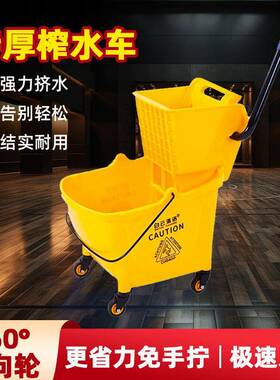 白清器洁水车拖把商用水拖布酒店VEH地清洁移动拖地桶酒店挤拖云