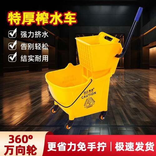 白清器洁水车拖把商用水拖布酒店VEH地清洁移动拖地桶酒店挤拖云