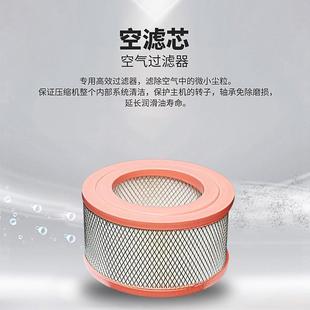螺杆器空压机三滤油滤器空气过器油气分离通用养保耗滤材92896配