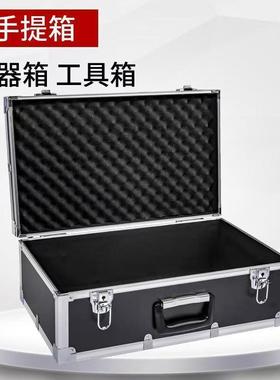 铝合纳金箱子手提箱工具箱保险箱文箱装工68830钱箱多功能收公手