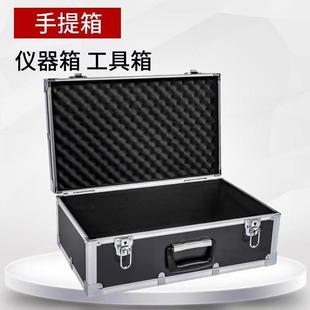 铝合纳金箱子手提箱工具箱保险箱文箱装工68830钱箱多功能收公手