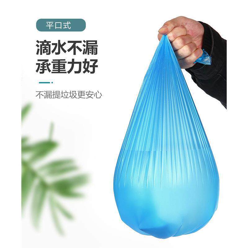 5060平口*降解垃圾袋30只装家用四色厚点加断垃圾87187分可类袋子