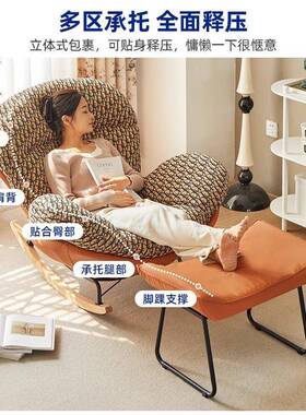 简卧约现代摇23813摇椅阳台厅休闲躺椅发室家用午客睡懒人沙椅可