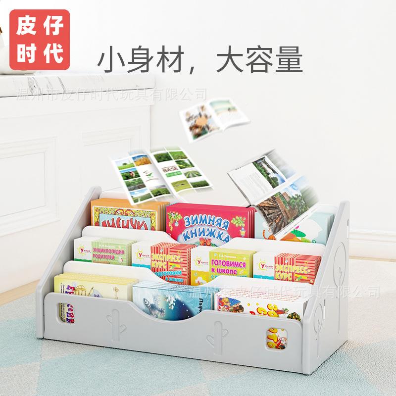 书架简易小型办ZZP公多儿桌上卧室落地置物架宝宝书柜收纳层童绘
