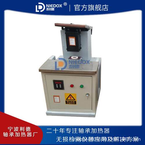 厂家利金德快速轮轴齿承加热器电磁应联轴感器加热铝NLF合加热机