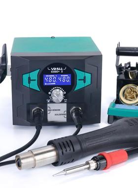 谊华938BD+大功率电烙铁热风枪二合一锡焊恒温电洛铁无铅拆焊台