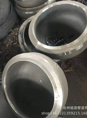 生产国标厚度合金钢椭圆封头管帽A243WP11P2289*8焊接封头堵头