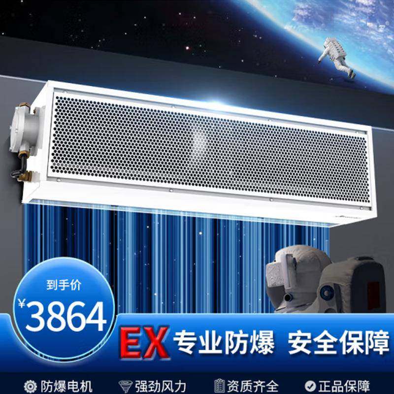 西奥多工业风幕机CT4IP55工厂车间大风量风幕机0.9米FB-1509A