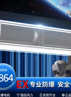 西奥多工业风幕机CT4IP55工厂车间大风量风幕机0.9米FB-1509A