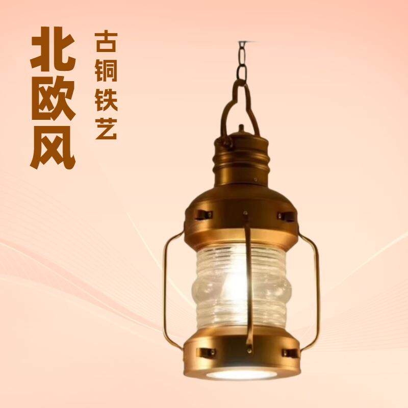 北欧餐厅吊灯火锅店餐饮灯古铜铁艺电镀玻璃马灯复古led创意吊灯