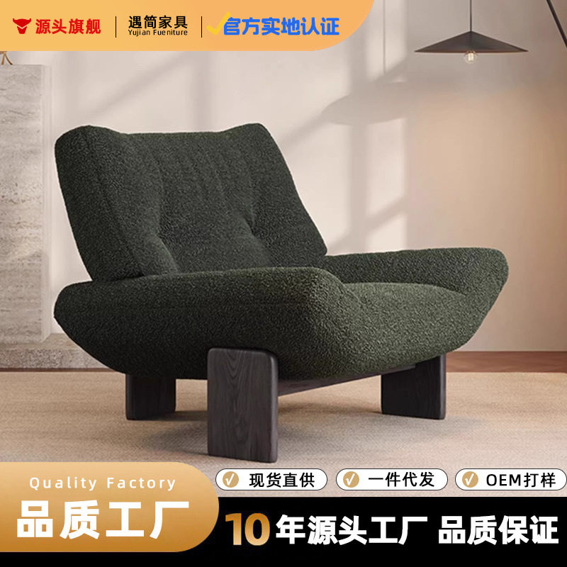 工厂直销埃米沙发椅布艺休闲椅北欧复古小户型客厅实木懒人躺椅子