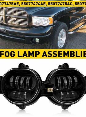 适用道奇DodgeRam150002-08/2500350003-09LED雾灯防雾灯