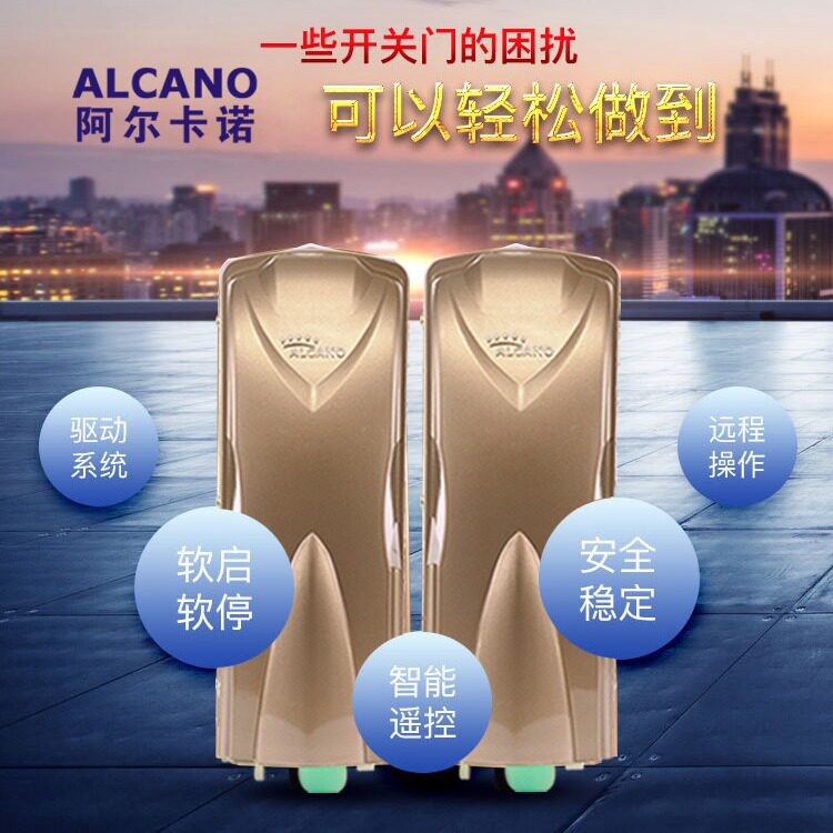 开门机控制器-辽宁新郑市蓄电池开门机