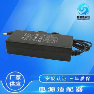 12V7A电源适配器12V84W液晶显示器按摩椅适配器LED灯具开关电源