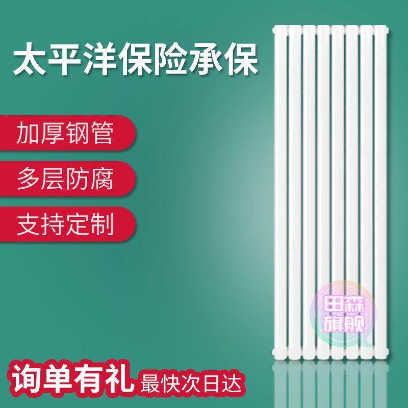 钢制暖气片家用水暖壁挂散热片集中供暖卫生间背篓换热器新款