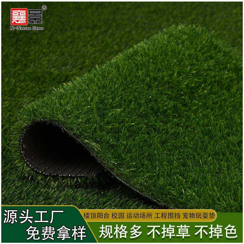 仿真草坪人造草坪绿草坪垫游乐场幼儿园假草皮户外铺地塑料假草坪,节庆用品/礼品,新娘配件,淘宝优惠券,粉丝福利购,淘宝优惠卷