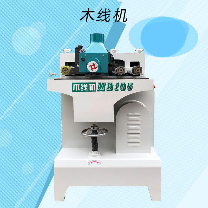 红丹MB105木材线条机装饰材料相框镜框木线条刨削机木线机