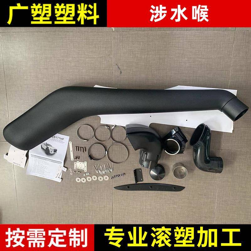 适用五十铃2020+涉水喉改装越野汽车高位进气管涉水喉汽车呼吸管