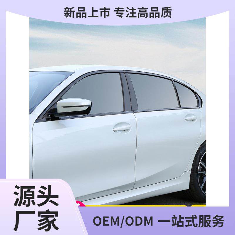 适用20-24款宝马新3系i3改装曜夜版套装三系耀夜车窗饰条黑化亮条