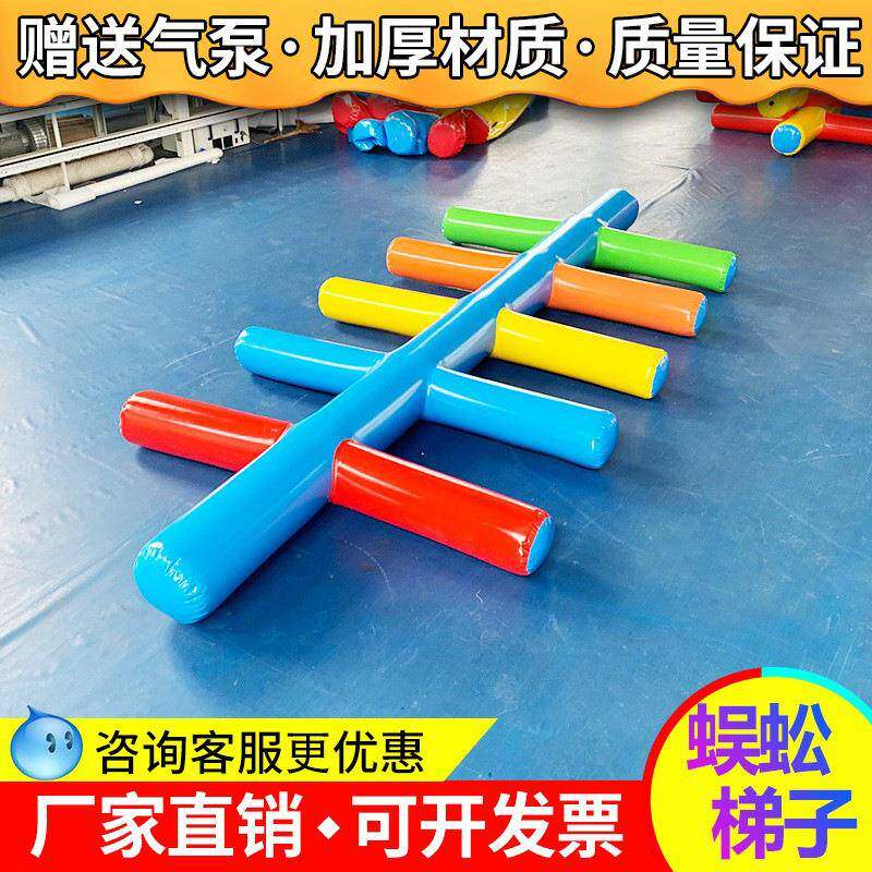 体智能教具充气跳跃蜈蚣梯幼儿园亲子互动道具感统平衡训练器材