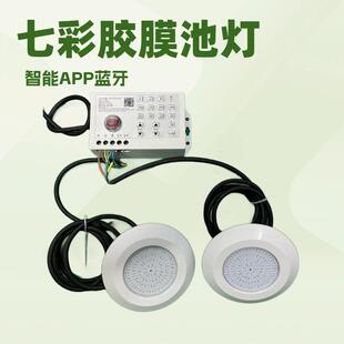 供应LED胶膜池壁灯12W白光暖白水下套管泳池潜水灯