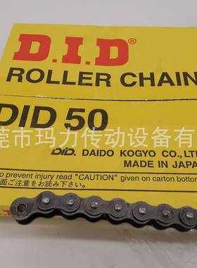 供应DID链条大同链条DID40DID50DID60DID80DID100DID120