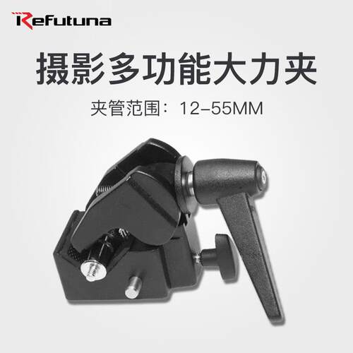 锐富图金属大力夹泡沫板夹鹰嘴C型固定夹强大力夹摄影棚配件