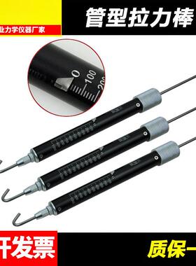 弹簧推拉力计测力计棒双针刻度TK-500拉力计推力压力计管型拉力计