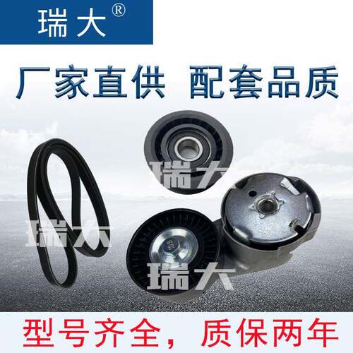 现货适用克莱斯勒05184617AC，05184617AD，T39282涨紧轮