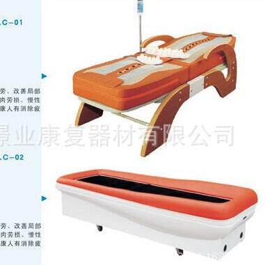 常州璟业康复器材红外线理疗床全身按摩专用按摩