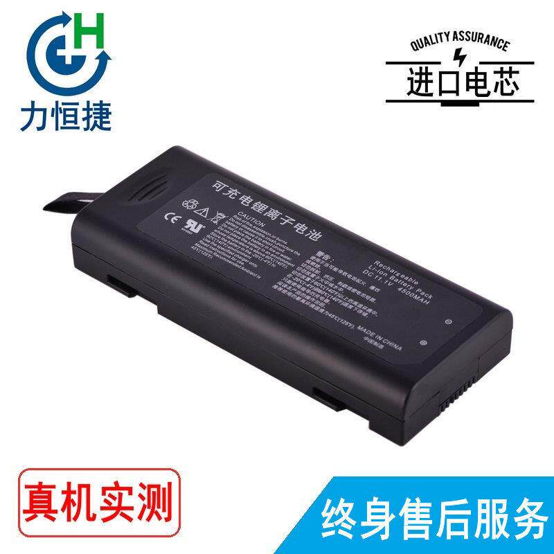 适用迈瑞LI23S002AT5T6T8vs-900vs-600Accutorr3电池