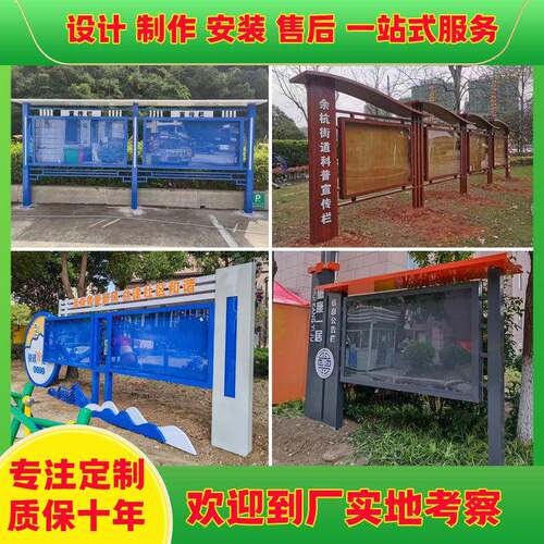 不锈钢宣传栏公告栏公示栏液压支撑杆展示架挂墙橱窗