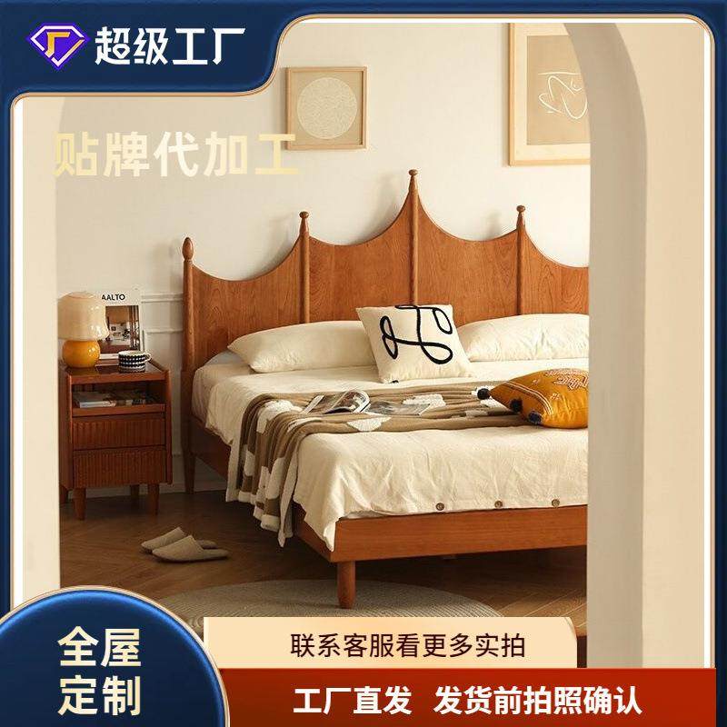 二黑木业北欧复古床樱桃木实木儿童床小户型1.8米主卧双人床,节庆用品/礼品,新娘配件,淘宝优惠券,粉丝福利购,淘宝优惠卷