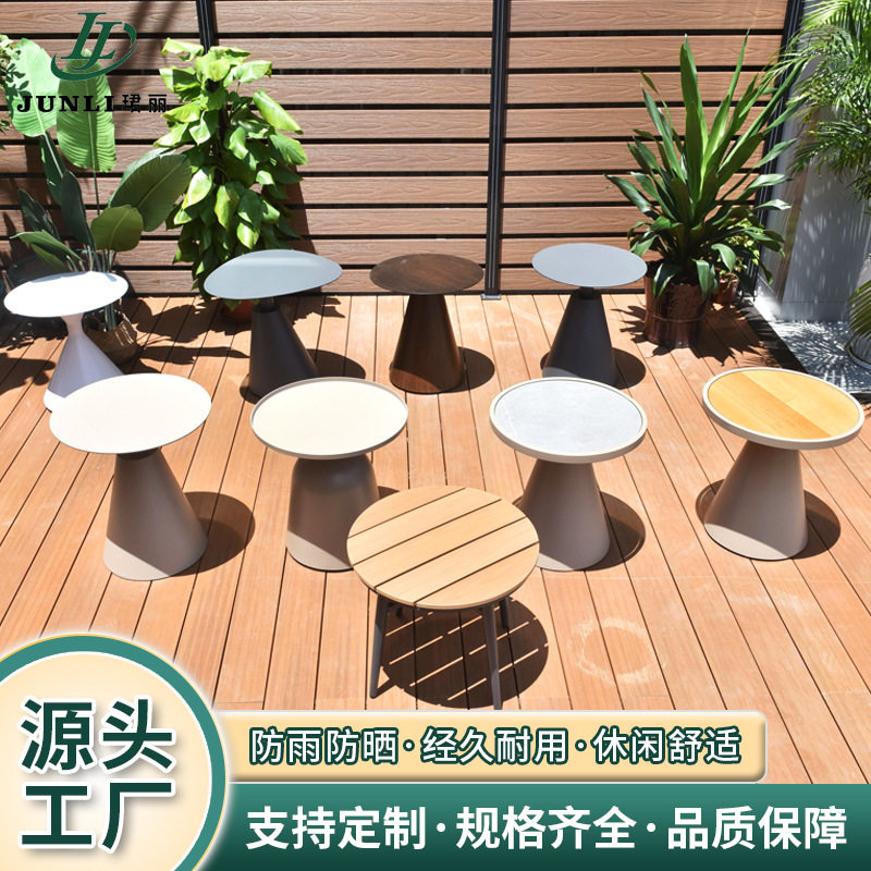 现代简约户外茶几组合设计感多功能可移动茶几奶茶店桌椅茶几组合