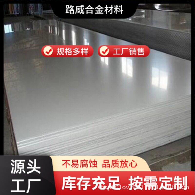 4J29膨胀铁镍钴合金通用名可伐合金 在电子真空领域得到广泛应用